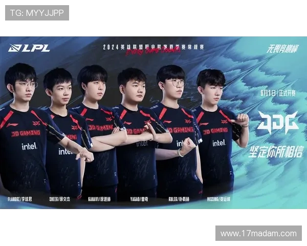 南京Hero久竞战队再度崛起 力争LPL赛区冠军荣耀再添新篇