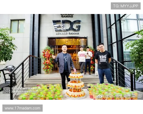 EDG电子竞技俱乐部发展历程与荣耀时刻全景解析