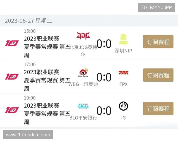 WBG战队对阵JDG挑战赛精彩回顾 双方激烈对决谁能胜出 WBG战队对阵JDG挑战赛精彩回顾 双方激烈对决谁能胜出