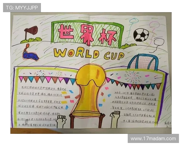 足球盛宴：探秘全球足坛新兴力量与未来发展趋势