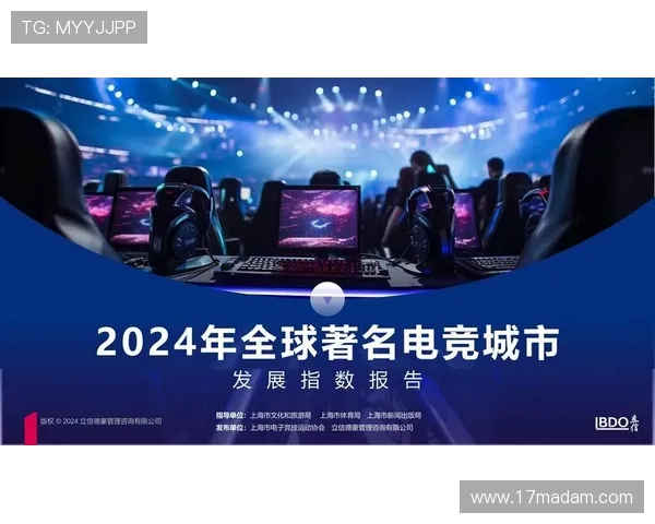 全球电竞产业蓬勃发展推动青年文化创新与数字经济融合趋势分析