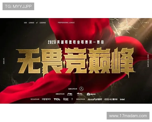 回顾英雄联盟S15赛季巅峰之战见证王者崛起与新传奇诞生