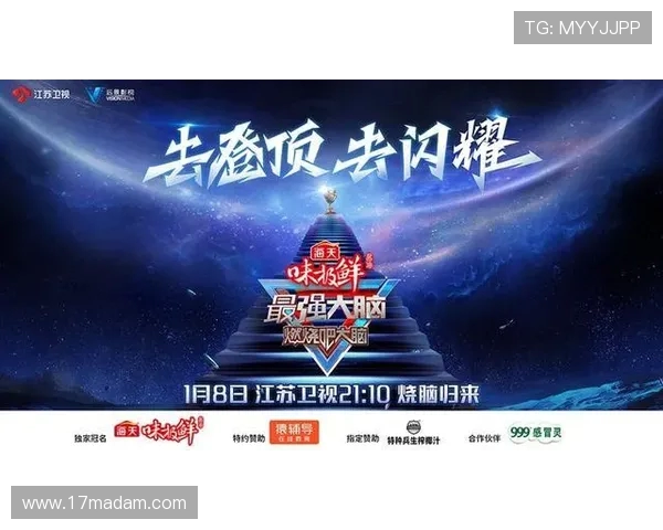 热血赛场争锋对决见证冠军诞生的荣耀与拼搏之旅