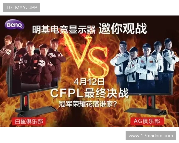 BLG战队崛起之路：从默默无闻到世界大师赛的辉煌成就