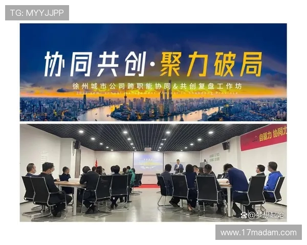 深圳与武汉排球队赛后复盘团队协作分析与经验总结 深圳与武汉排球队赛后复盘团队协作分析与经验总结