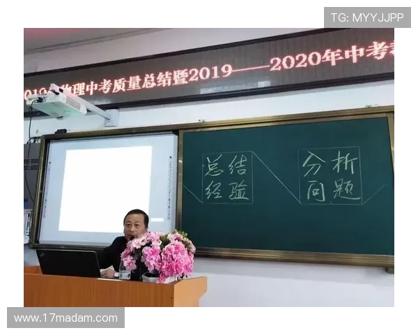 深圳足球队比赛经验分析与提升策略探讨