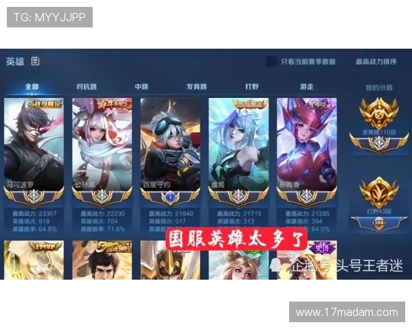 王者荣耀热议TES战队配合问题引发玩家热烈讨论与反思 王者荣耀热议TES战队配合问题引发玩家热烈讨论与反思