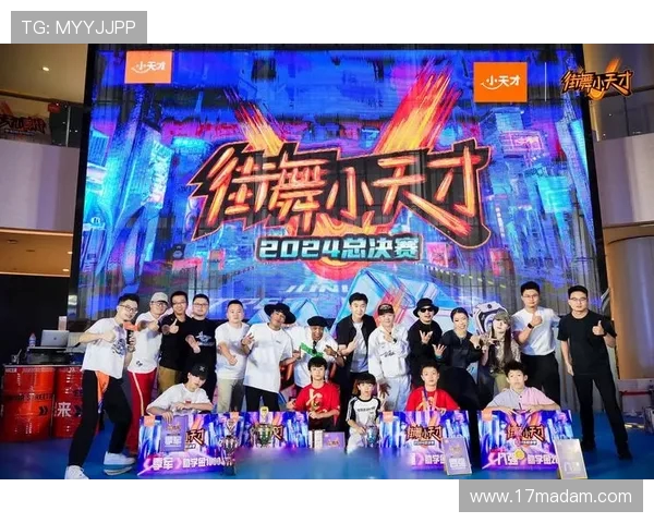 重庆街舞队在世界街舞大赛中的意识表现与创新风格深度解析