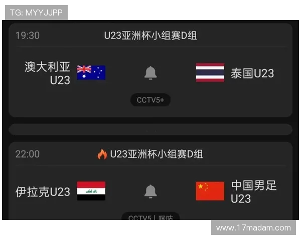 中国与伊拉克足球友谊赛精彩对决展现两国体育精神与友谊之桥