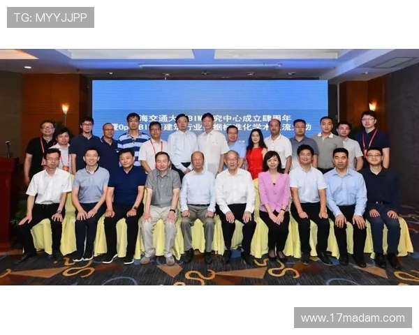 中海洋与北交大激烈对决学术交流与合作新篇章开启