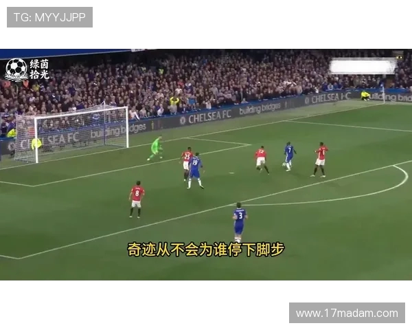 博格巴的足球之路：从天才少年到世界级中场巨星的传奇旅程